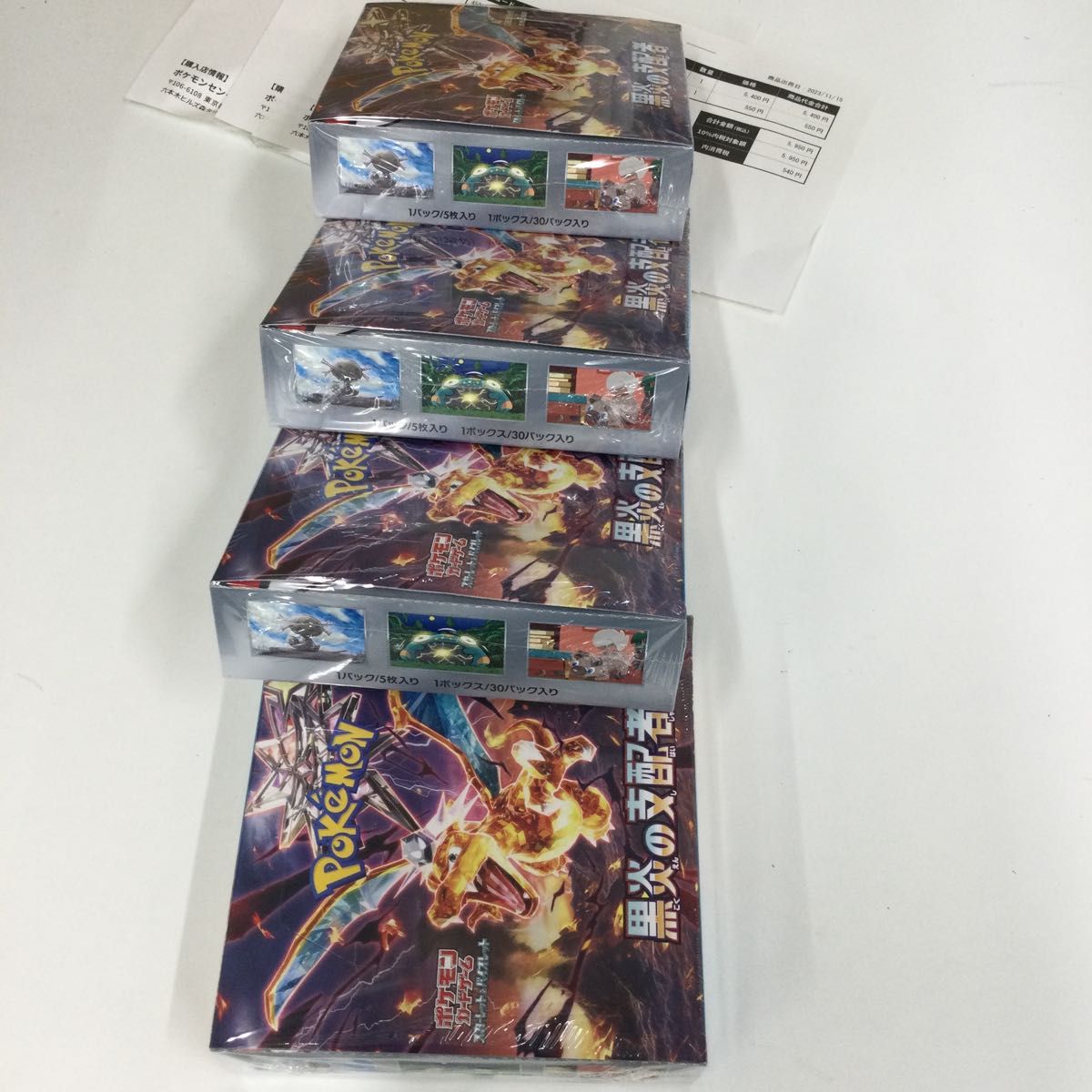 黒炎の支配者 ポケモンカードゲーム 4BOX シュリンク付き|Yahoo 黒炎の支配者 ポケモンカードゲーム 4BOX シュリンク付き|Yahoo