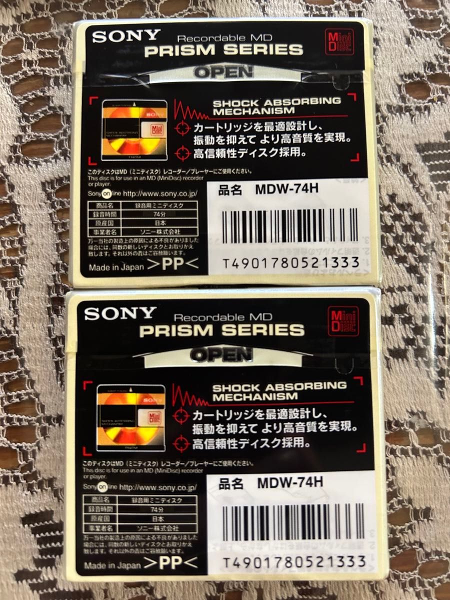 SONY MD ミニディスク MDW-74 AN AY AL AR H|Yahoo!フリマ(旧 SONY MD ミニディスク MDW-74 AN AY AL AR H|Yahoo!フリマ(旧