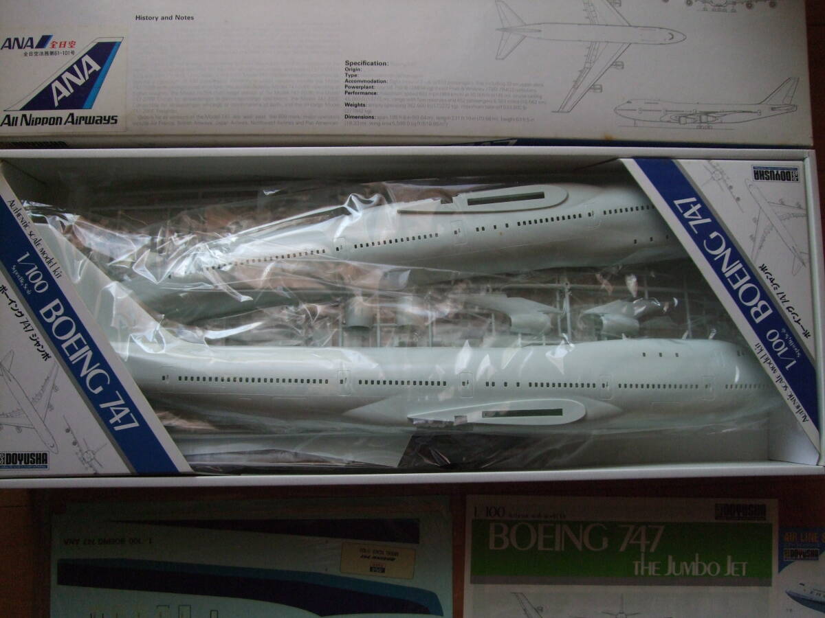 童友社 1/100 ボーイング 747 ジャンボジェット 全日空仕様 童友社 1/100 ボーイング 747 ジャンボジェット 全日空仕様