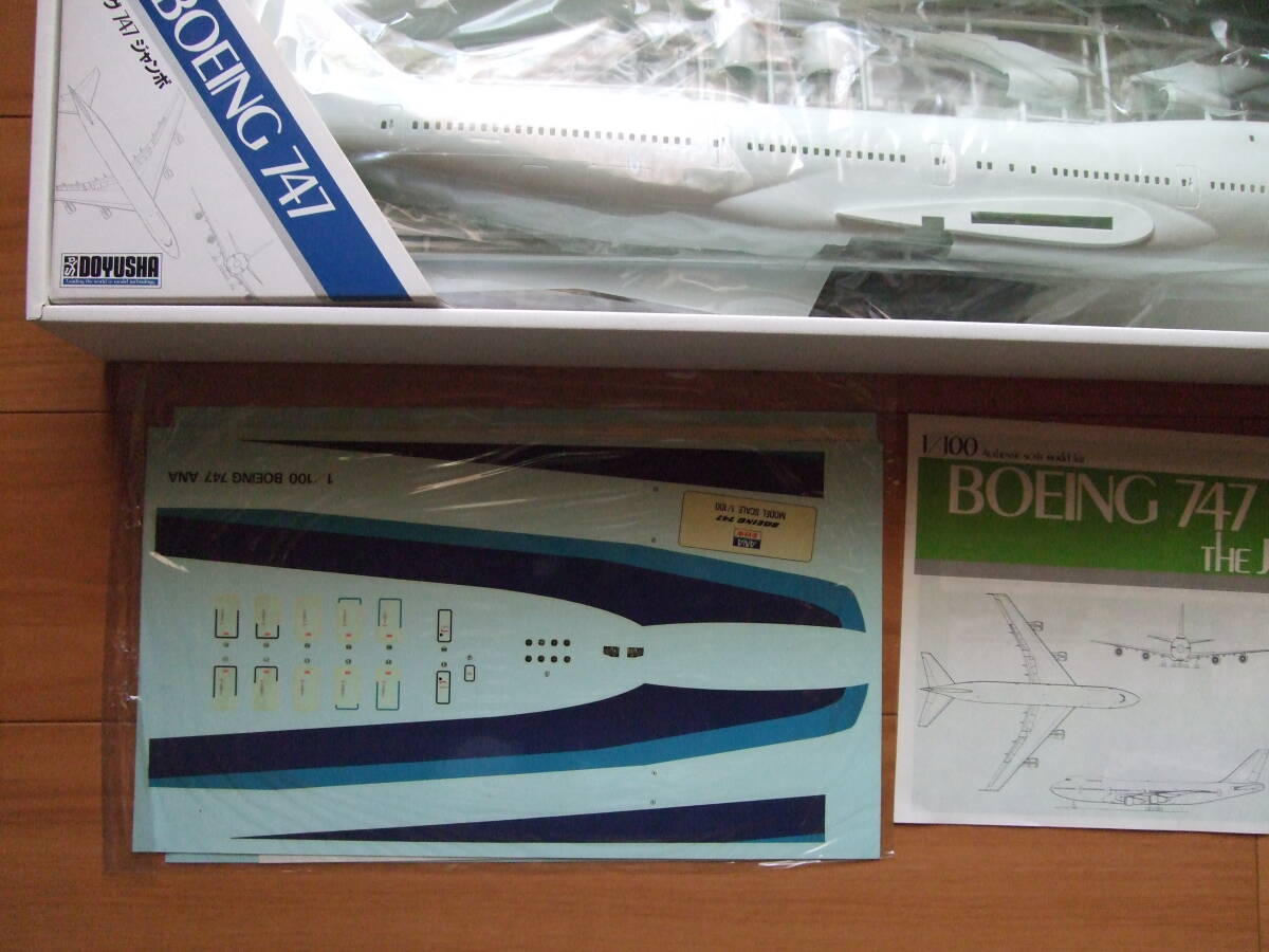 童友社 1/100 ボーイング 747 ジャンボジェット 全日空仕様 童友社 1/100 ボーイング 747 ジャンボジェット 全日空仕様