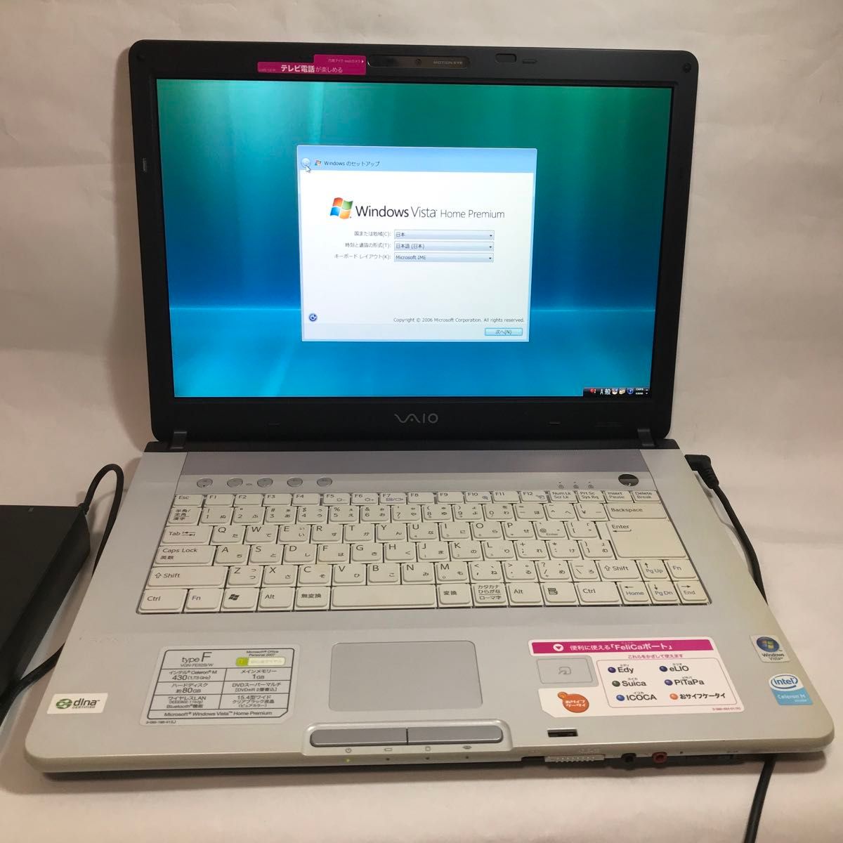 SONY VAIO ノートパソコン PCG-7V2N|Yahoo!フリマ(旧PayPay SONY VAIO ノートパソコン PCG-7V2N|Yahoo!フリマ(旧PayPay