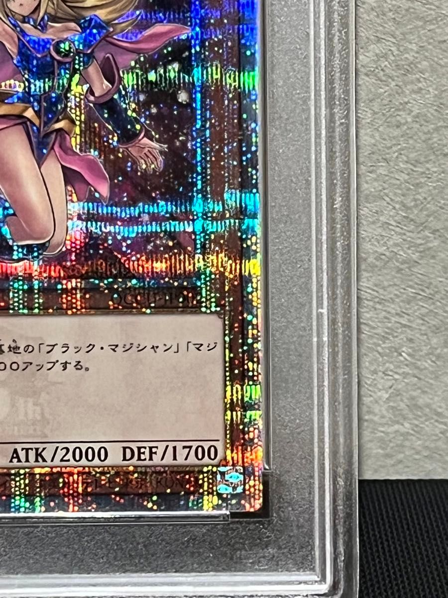 最終値下げ ブラックマジシャンガール 25th 絵違い PSA10 値下げ 最終値下げ ブラックマジシャンガール 25th 絵違い PSA10 値下げ
