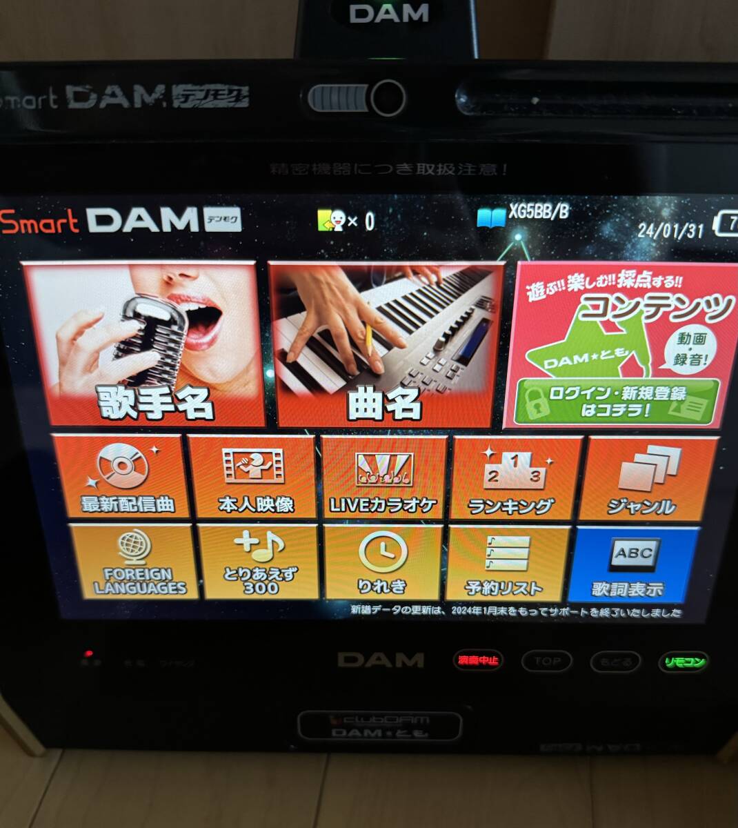 第一興商 DAM デンモク TM10 中古品】送料無料 デンモク TM10 充電器付 第一興商 通信