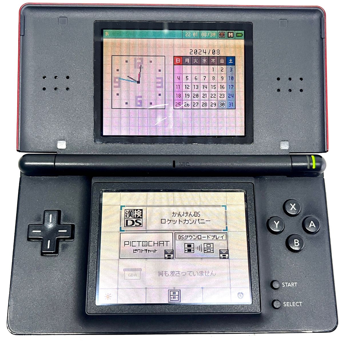 ニンテンドーDS Lite クリムゾンブラック おまけソフト8本付 ニンテンドーDS Lite クリムゾンブラック おまけソフト8本付
