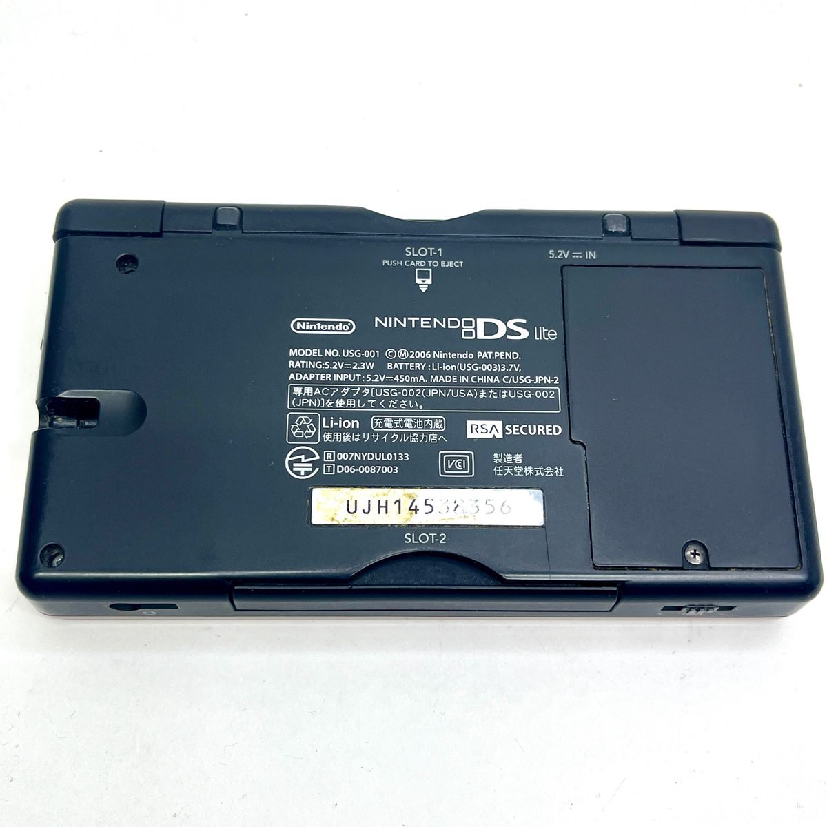 ニンテンドーDS Lite クリムゾンブラック おまけソフト8本付 ニンテンドーDS Lite クリムゾンブラック おまけソフト8本付