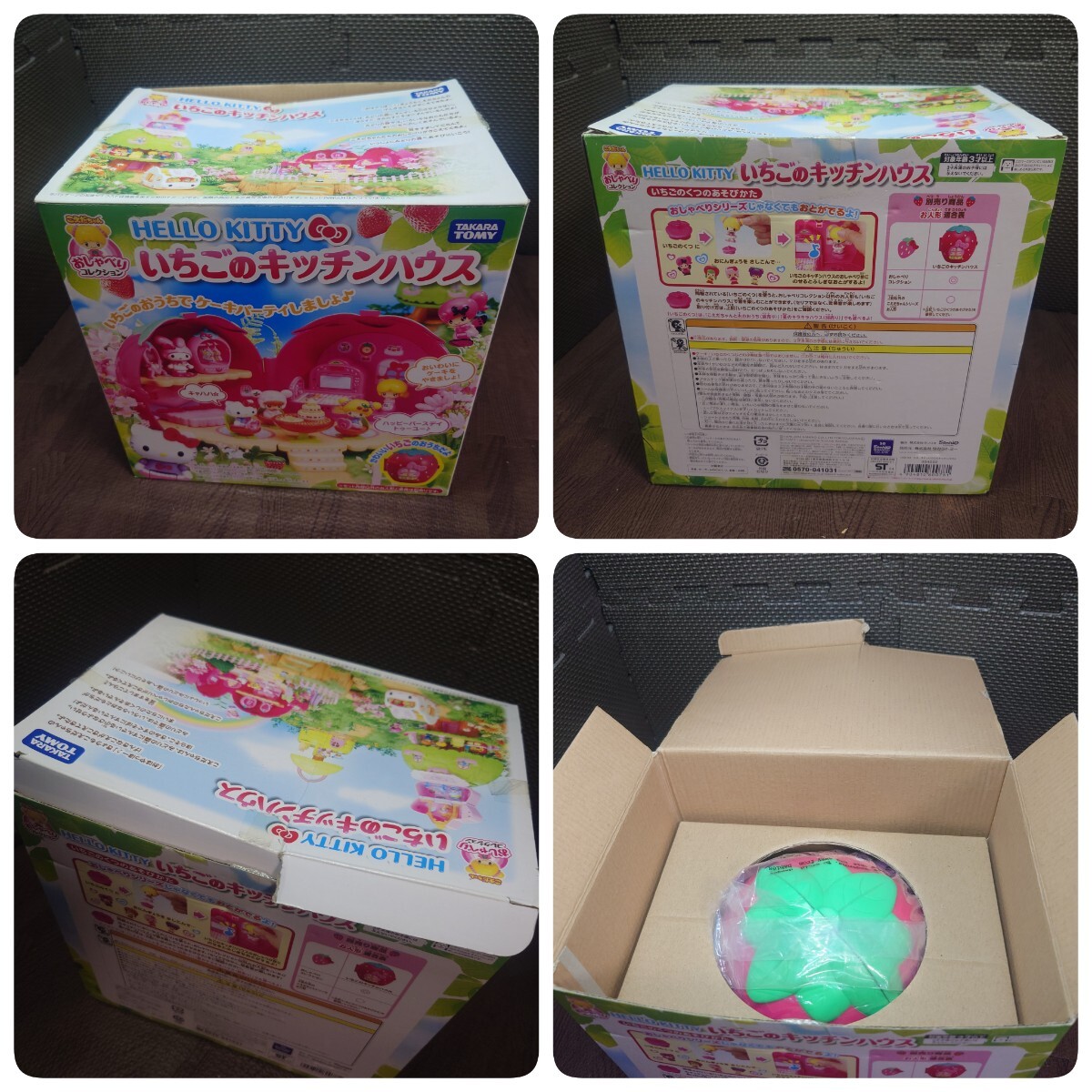 item_image_6