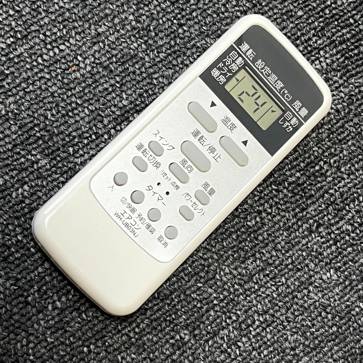 代替品】TOSHIBA 東芝 AC エアコンリモコン WH-UB03NJ|Yahoo 代替品】TOSHIBA 東芝 AC エアコンリモコン WH-UB03NJ|Yahoo