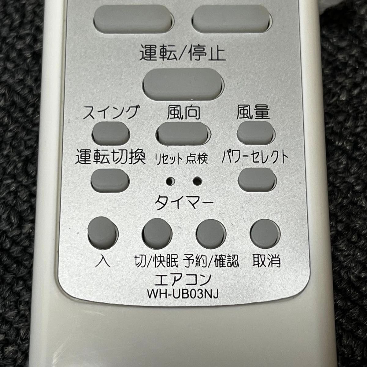 代替品】TOSHIBA 東芝 AC エアコンリモコン WH-UB03NJ|Yahoo 代替品】TOSHIBA 東芝 AC エアコンリモコン WH-UB03NJ|Yahoo