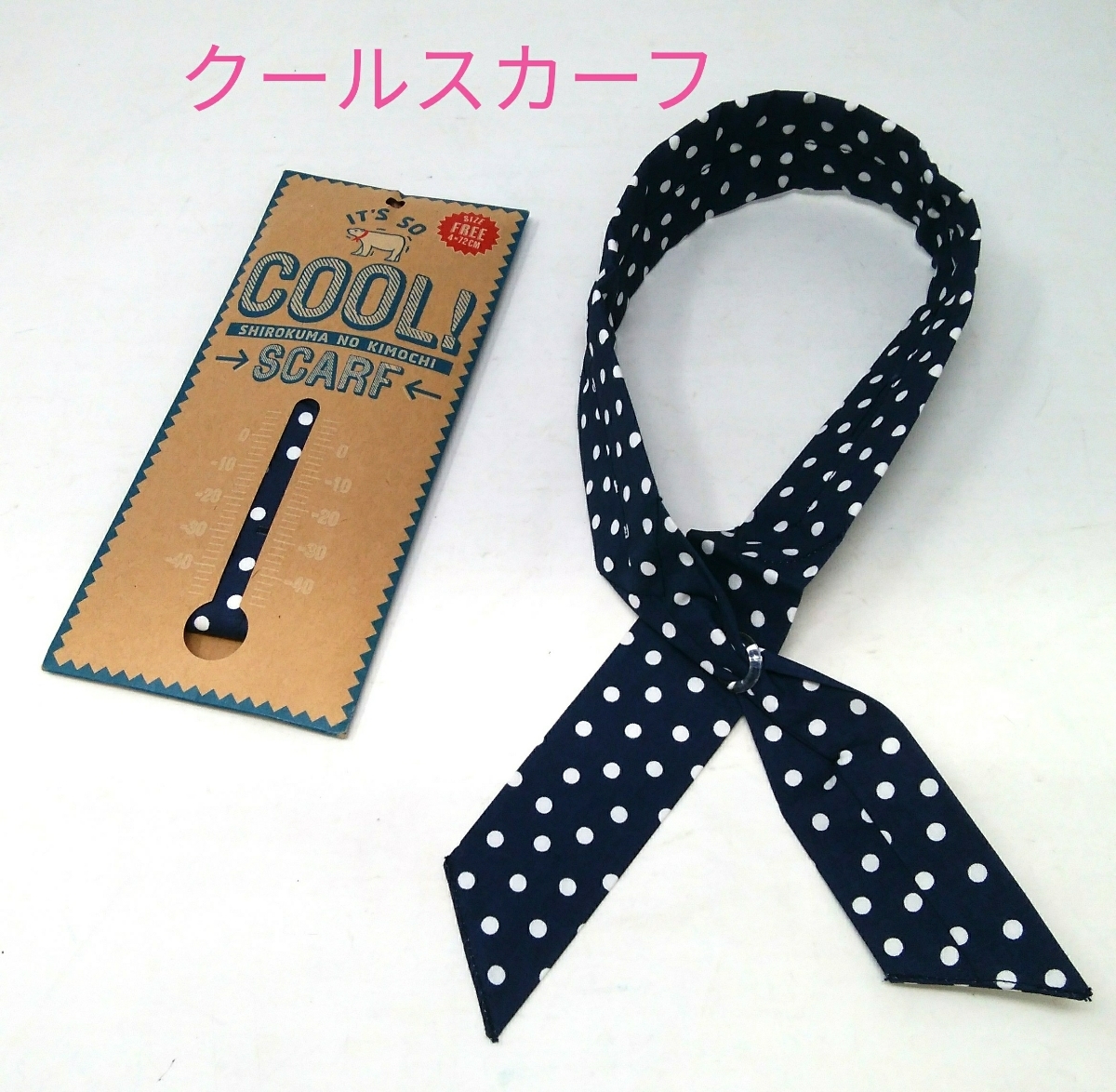しろくまのきもちの値段と価格推移は 54件の売買情報を集計したしろくまのきもちの価格や価値の推移データを公開 しろくまのきもちの値段と価格推移は 54件の売買情報を集計したしろくまのきもちの価格や価値の推移データを公開
