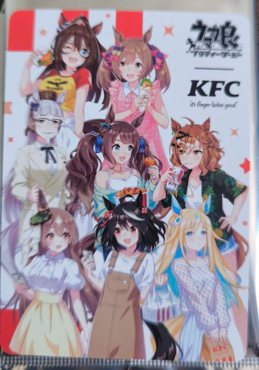 ウマ娘 ケンタッキーコラボ カード2種 トーセンジョーダン 集合 ウマ娘 ケンタッキーコラボ カード2種 トーセンジョーダン 集合