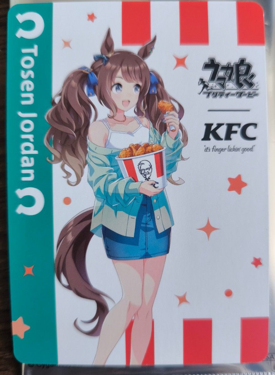 ウマ娘 ケンタッキーコラボ カード2種 トーセンジョーダン 集合 ウマ娘 ケンタッキーコラボ カード2種 トーセンジョーダン 集合