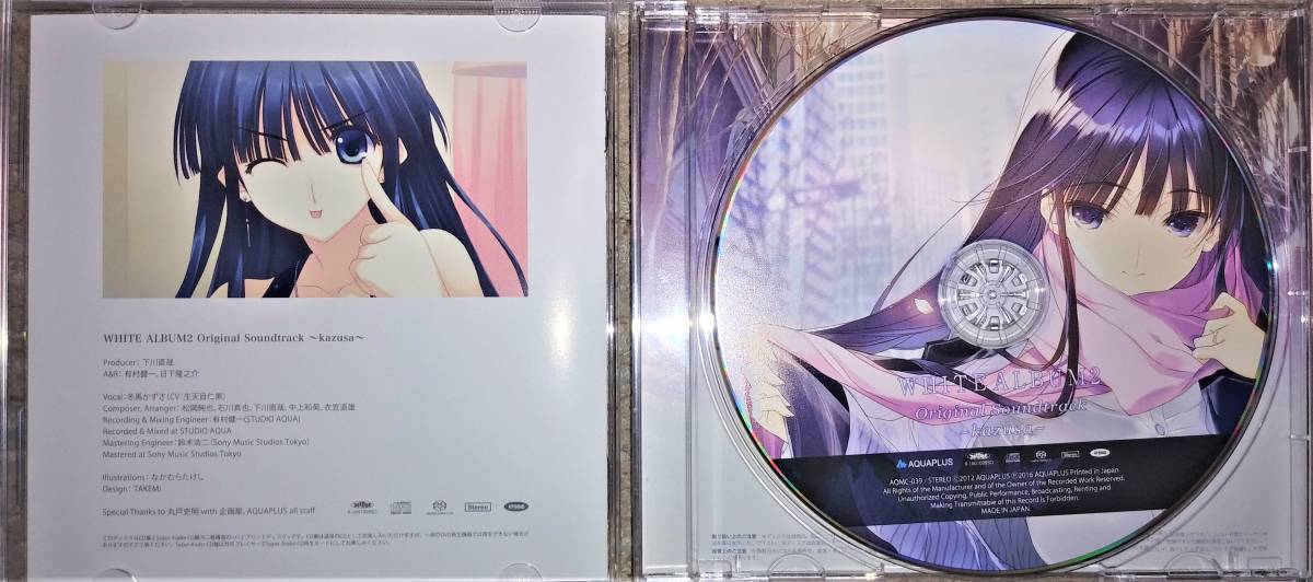 new goods unopened ]WHITE ALBUM2 original soundtrack SPECIAL BOX +