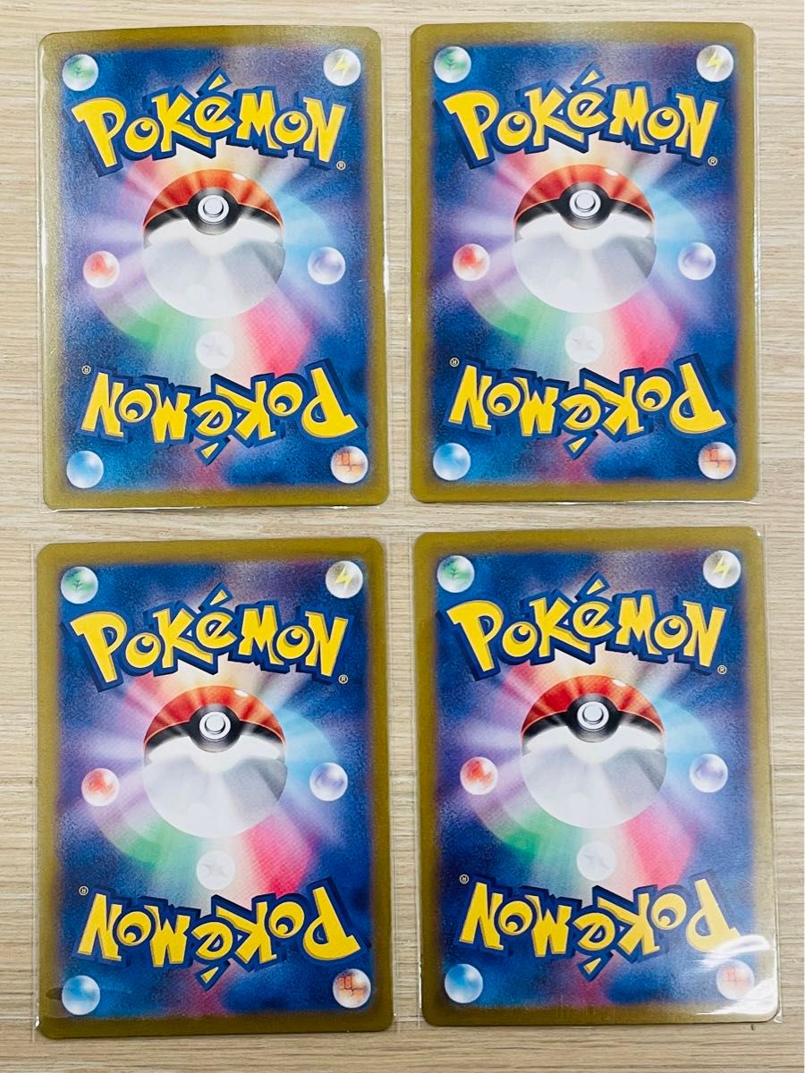 ポケモンカード ペルシアン AR まとめ売り|Yahoo!フリマ(旧 ポケモンカード ペルシアン AR まとめ売り|Yahoo!フリマ(旧