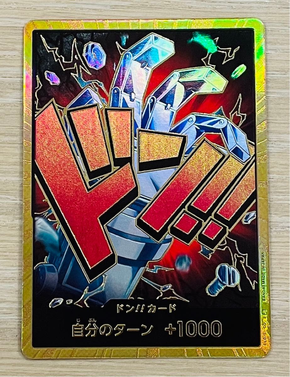 ワンピースカード ドンカード スーパーパラレル ユースタス ワンピースカード ドンカード スーパーパラレル ユースタス