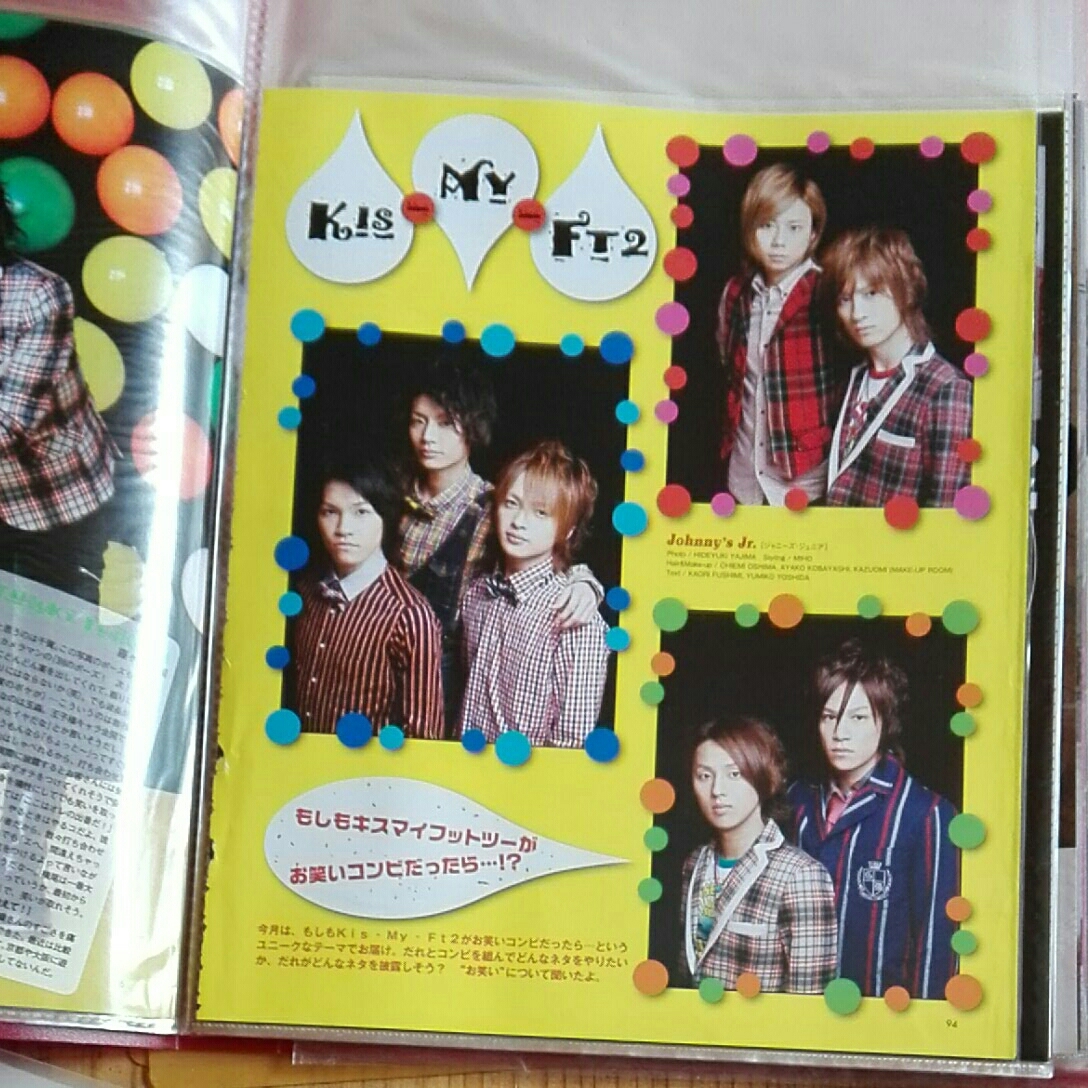 ジャニーズ 切り抜き 関ジャニ 嵐 News Kinki Kids キスマイ タッキー 翼 V6 9冊 Yahoo Japan Auction Bidding Amp Shopping Support Deputy Service Japamart