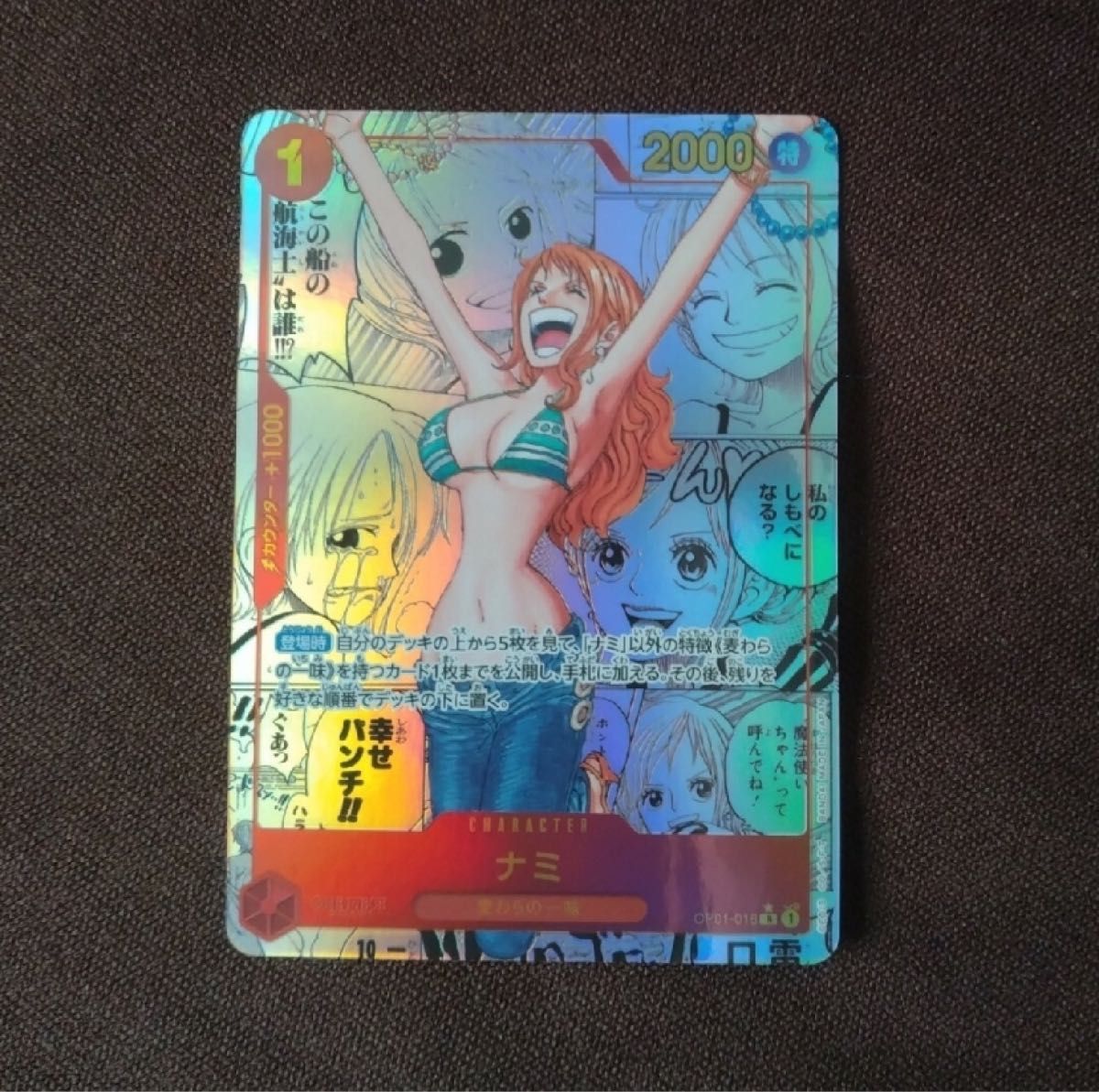 ワンピースカード ナミ コミックパラレル美品|Yahoo!フリマ(旧 ワンピースカード ナミ コミックパラレル美品|Yahoo!フリマ(旧