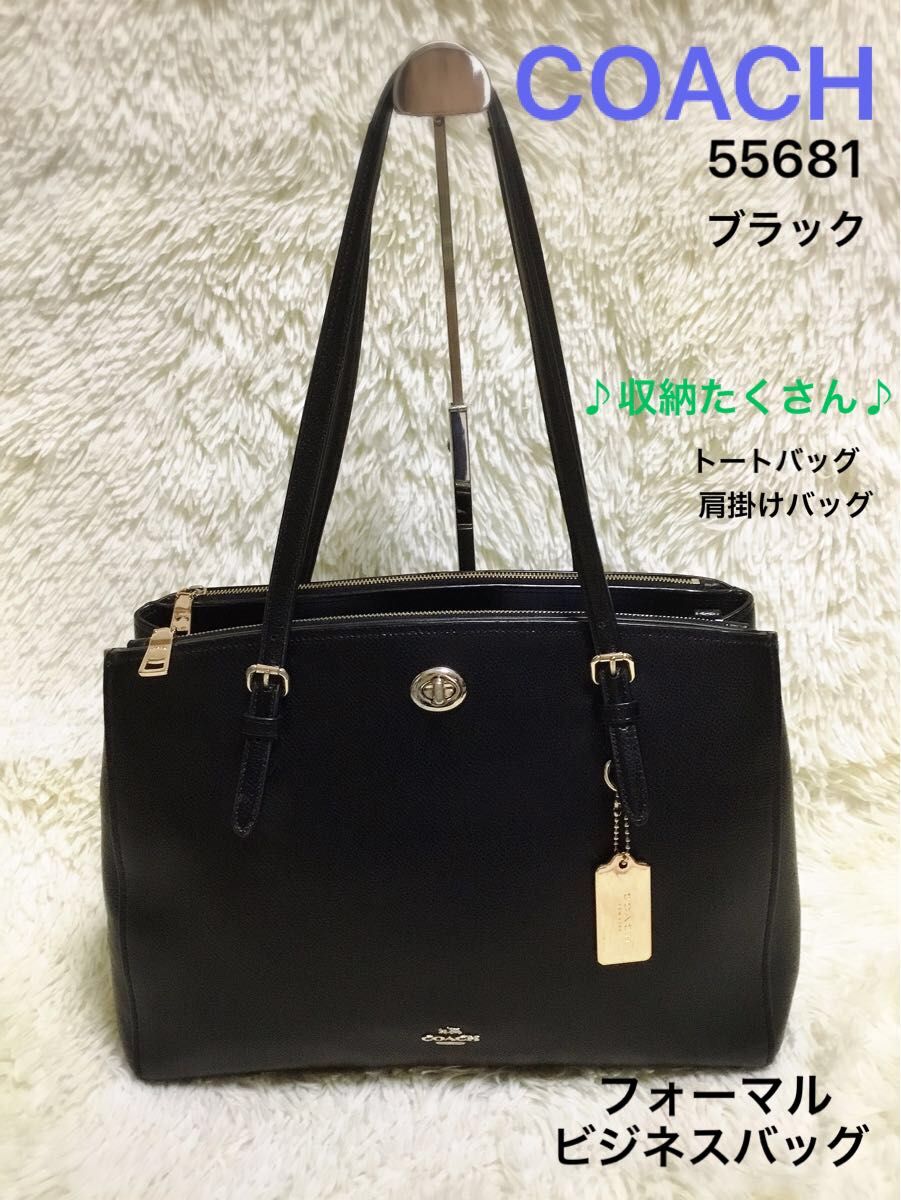 コーチ COACH レディース ハンドバッグ トートバッグ 肩掛け コーチ COACH レディース ハンドバッグ トートバッグ 肩掛け