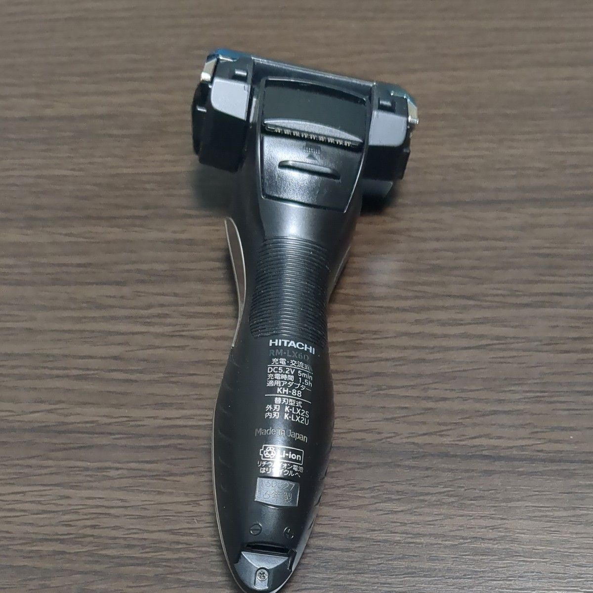 HITACHI G-SWORD メンズ電気シェーバー