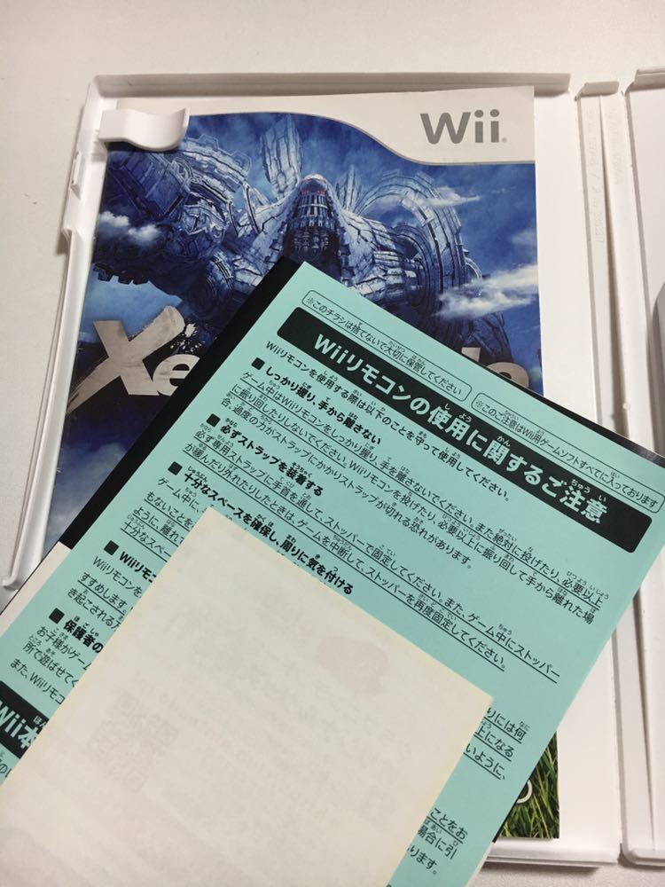 wii ゼノブレイド