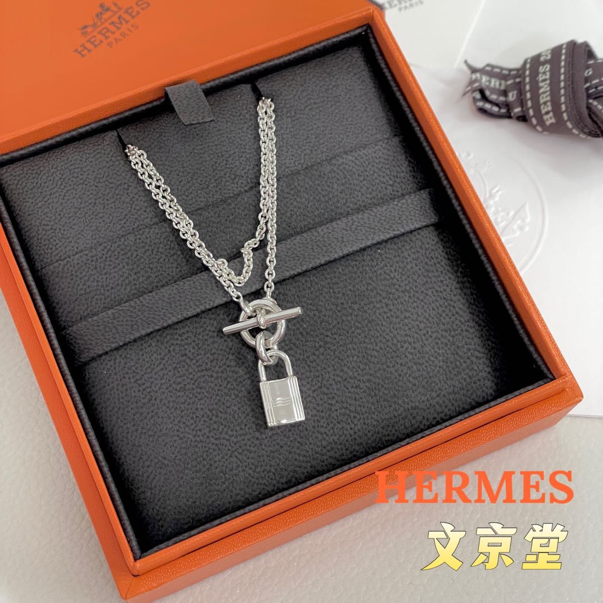 新品 HERMES エルメス シルバー ネックレス アミュレット カデナ 新品 HERMES エルメス シルバー ネックレス アミュレット カデナ