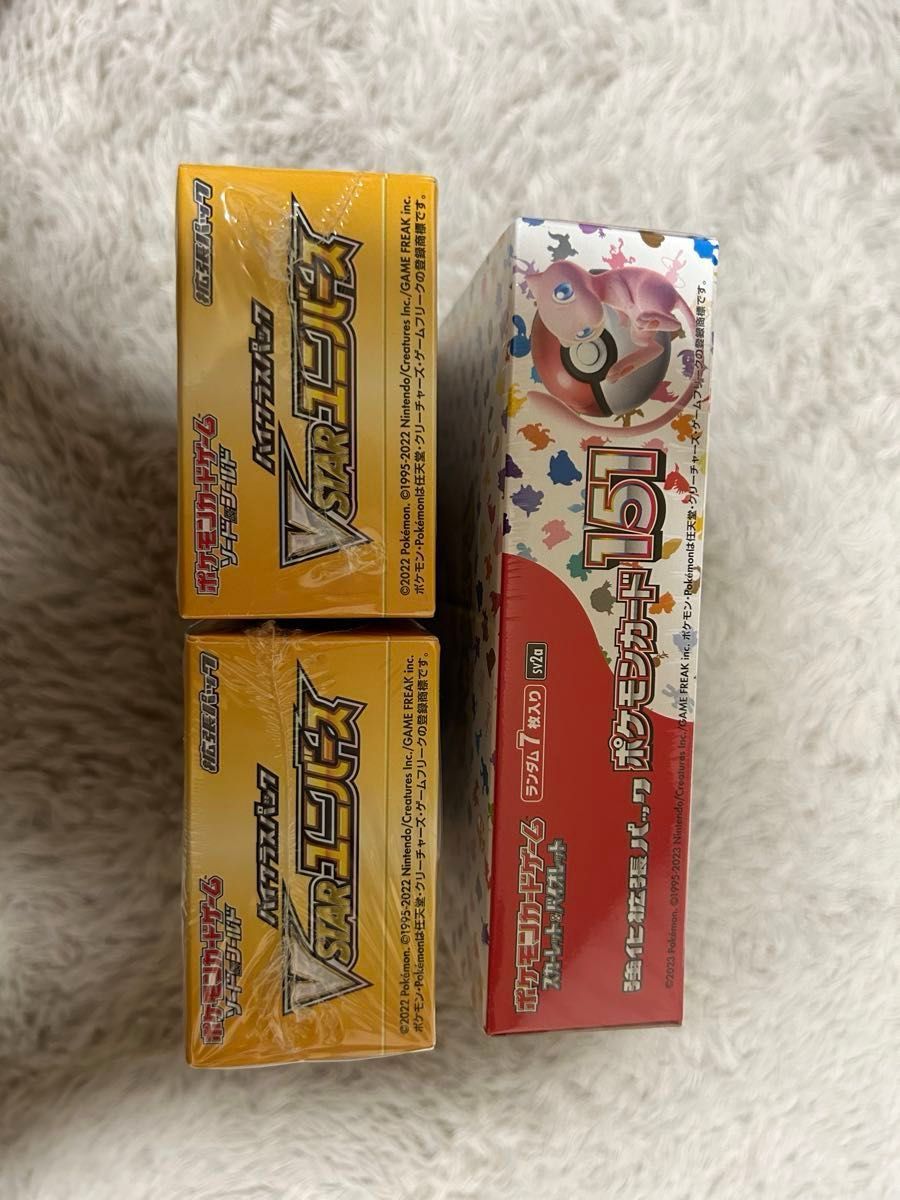ポケモンカード VSTARユニバース 151 未開封ボックス シュリンク ポケモンカード VSTARユニバース 151 未開封ボックス シュリンク
