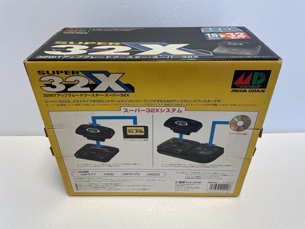 SEGA セガ Super 32X スーパー32X メガドライブ SEGA セガ Super 32X スーパー32X メガドライブ