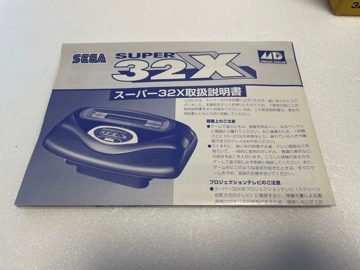 SEGA セガ Super 32X スーパー32X メガドライブ SEGA セガ Super 32X スーパー32X メガドライブ