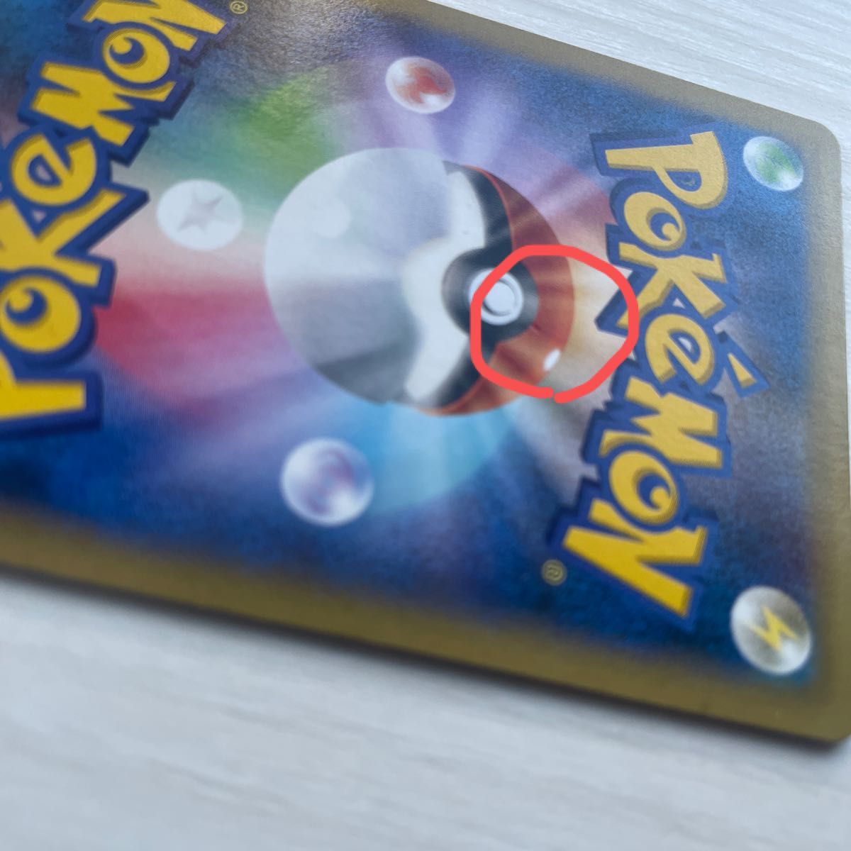 ポケモンカード MゲンガーEX 079/ XY-P 色違い プロモ|Yahoo ポケモンカード MゲンガーEX 079/ XY-P 色違い プロモ|Yahoo
