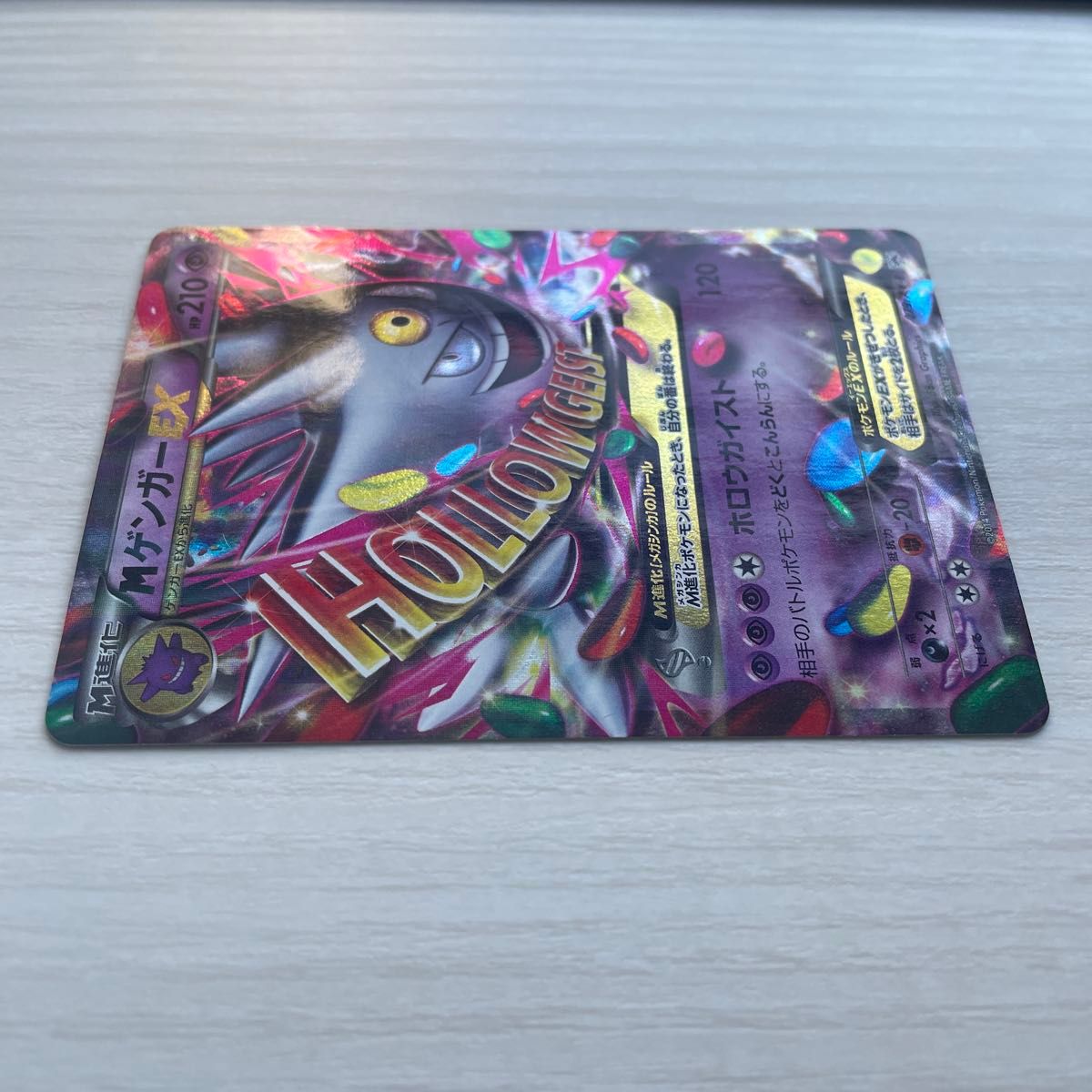 ポケモンカード MゲンガーEX 079/ XY-P 色違い プロモ|Yahoo ポケモンカード MゲンガーEX 079/ XY-P 色違い プロモ|Yahoo