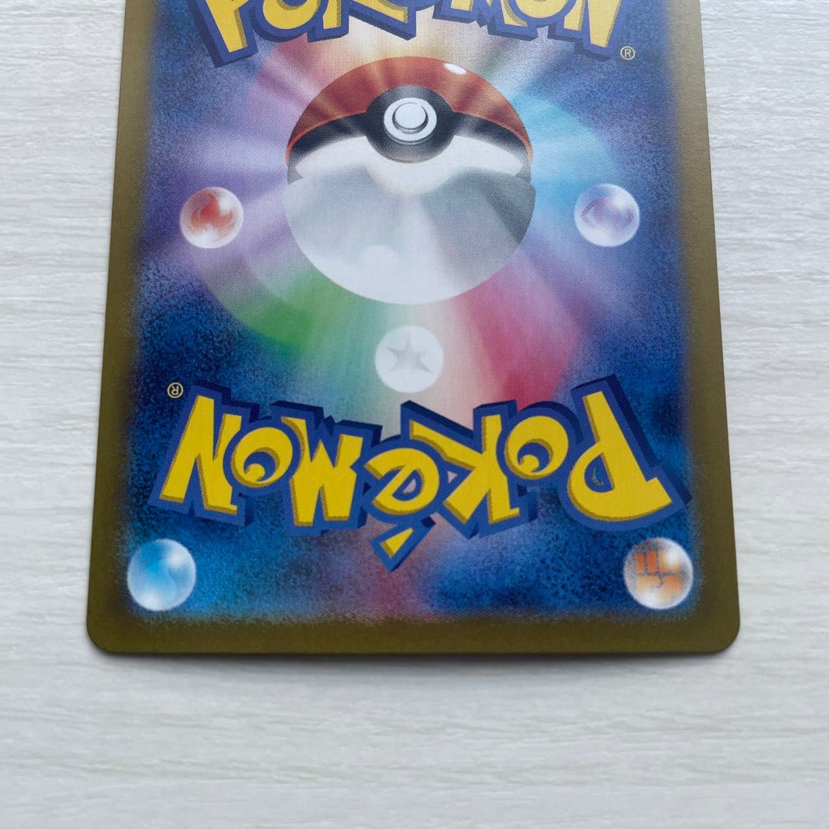 ポケモンカード ポケカの夏がキタ プロモ 4枚セット|Yahoo ポケモンカード ポケカの夏がキタ プロモ 4枚セット|Yahoo