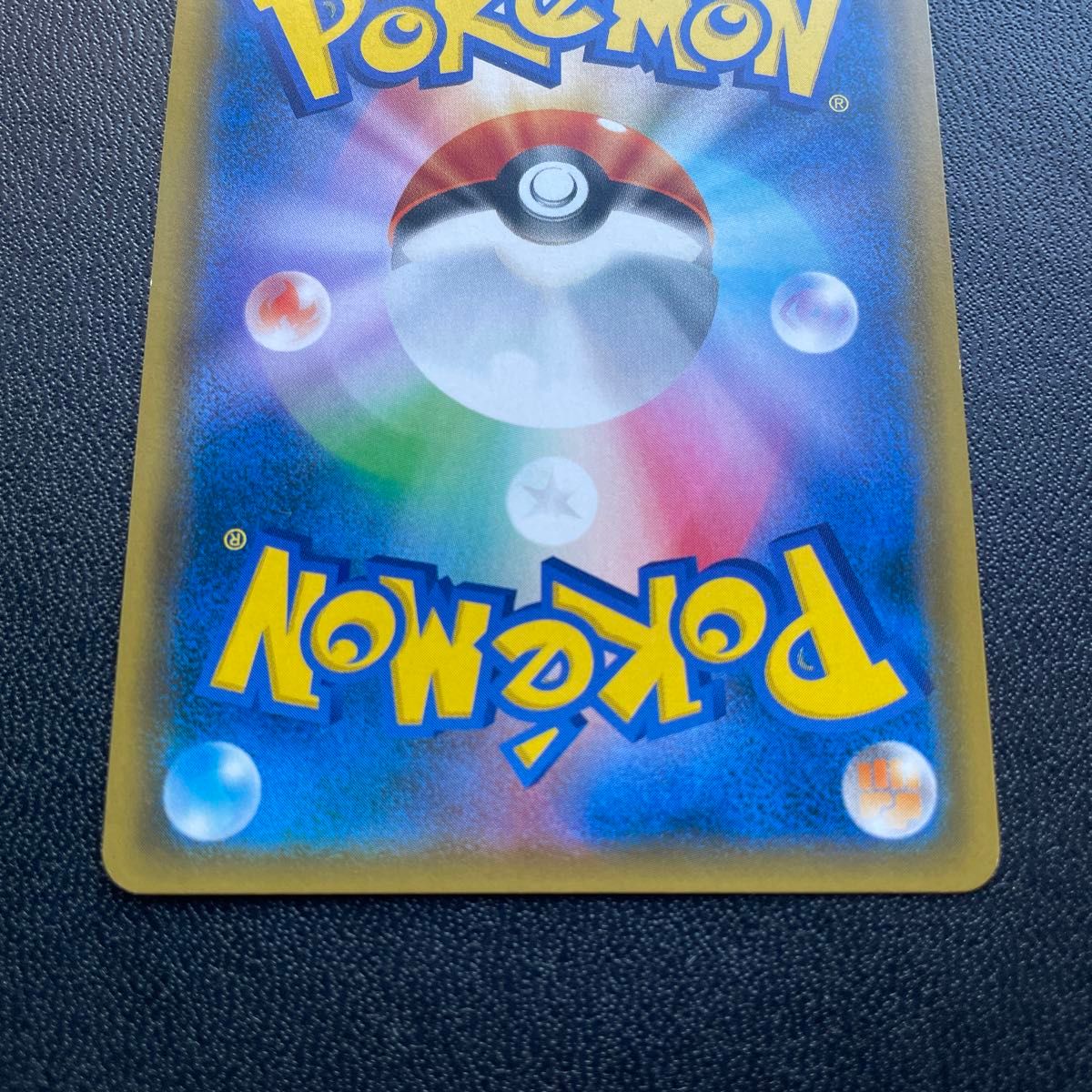 ポケモンカード タッグチーム フェローチェ& マッシブーンGX SA ポケモンカード タッグチーム フェローチェ& マッシブーンGX SA