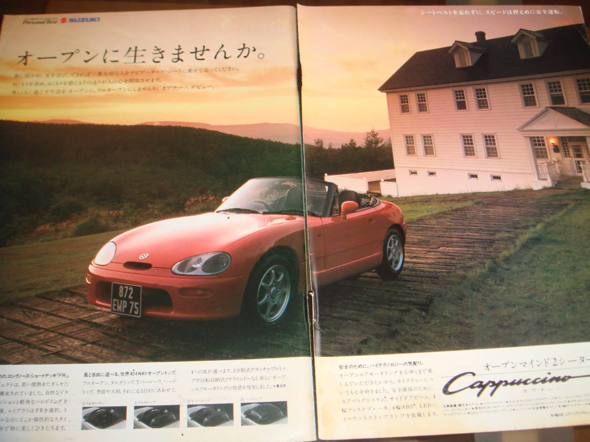 * Suzuki Cappuccino * подлинная вещь / ценный реклама!*No.1521* осмотр : каталог постер *kno-ru Koizumi Kyoko реклама * б/у старый машина custom детали 