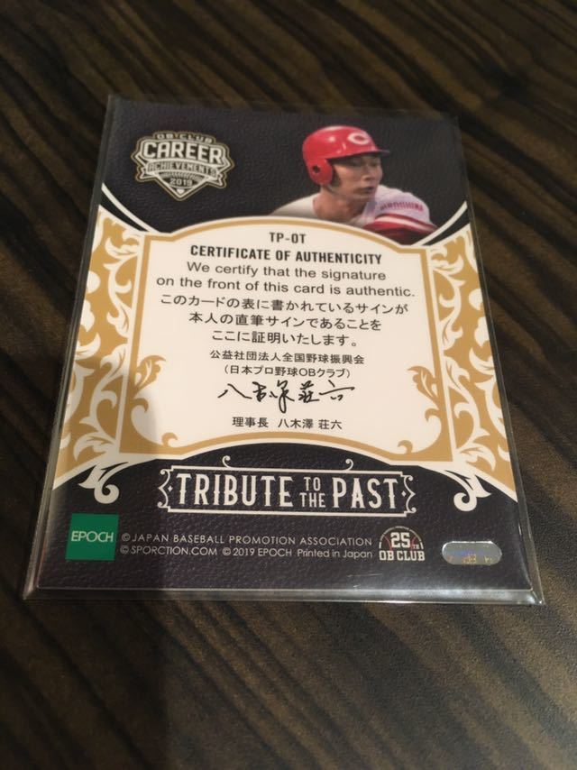 エポック OBクラブ 2019 Career Achievements キャリア エポック OBクラブ 2019 Career Achievements キャリア