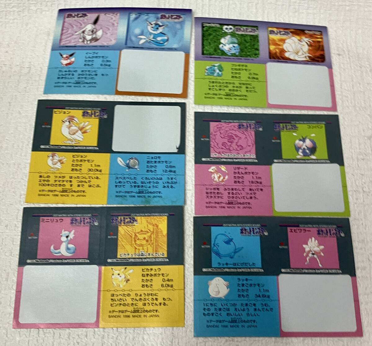 Yahoo!オークション - ポケモン スナック キッズ シール/訳あり Yahoo!オークション - ポケモン スナック キッズ シール/訳あり