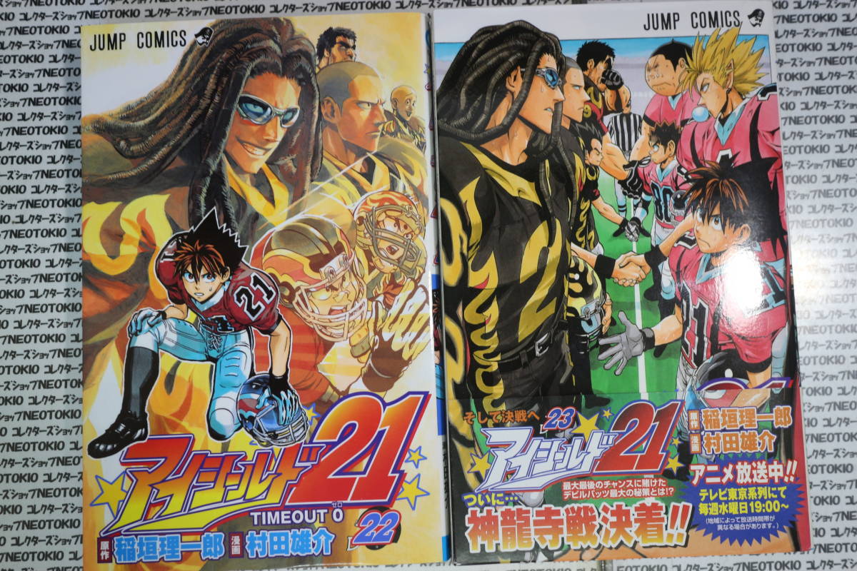 村田雄介 稲垣理一郎の値段と価格推移は 11件の売買情報を集計した村田雄介 稲垣理一郎の価格や価値の推移データを公開 村田雄介 稲垣理一郎の値段と価格推移は 11件の売買情報を集計した村田雄介 稲垣理一郎の価格や価値の推移データを公開