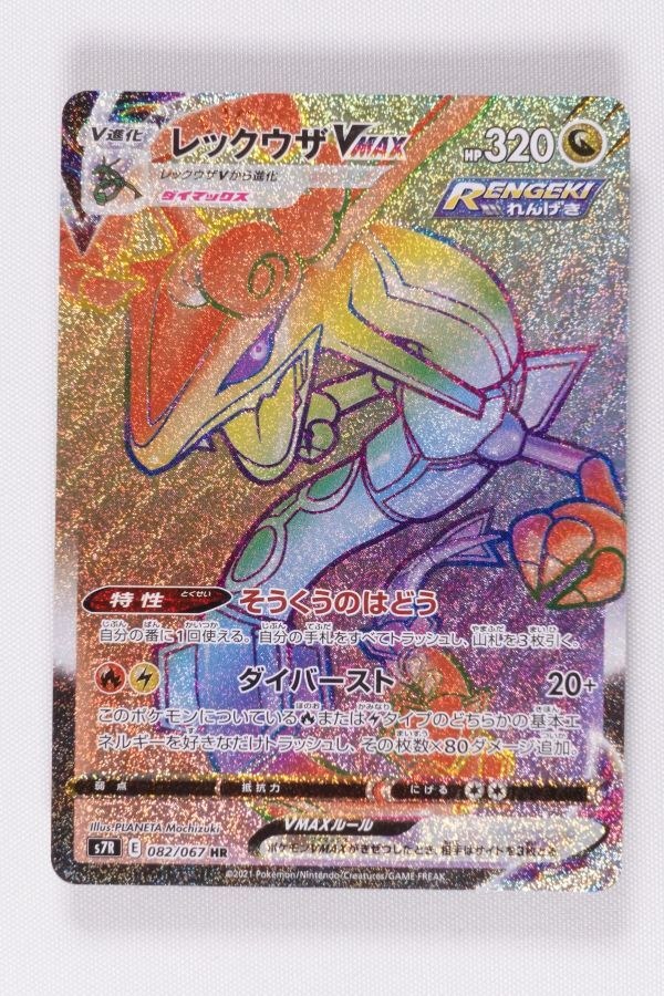 最高評価 新品 未開封 【PSA10】ワンオーナー ポケモンカード 最高評価 新品 未開封 【PSA10】ワンオーナー ポケモンカード