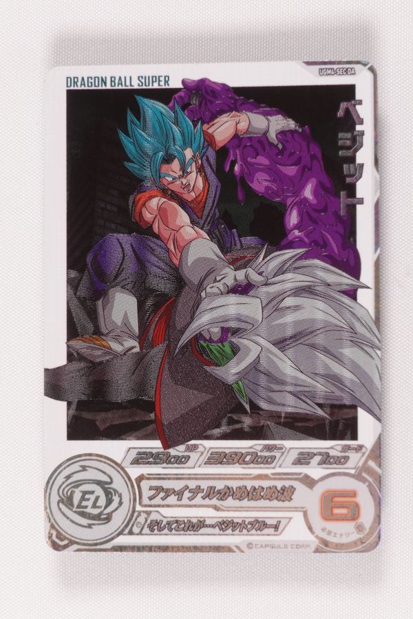 スーパードラゴンボールヒーローズ SDBH UGM4-SEC DA ベジット スーパードラゴンボールヒーローズ SDBH UGM4-SEC DA ベジット
