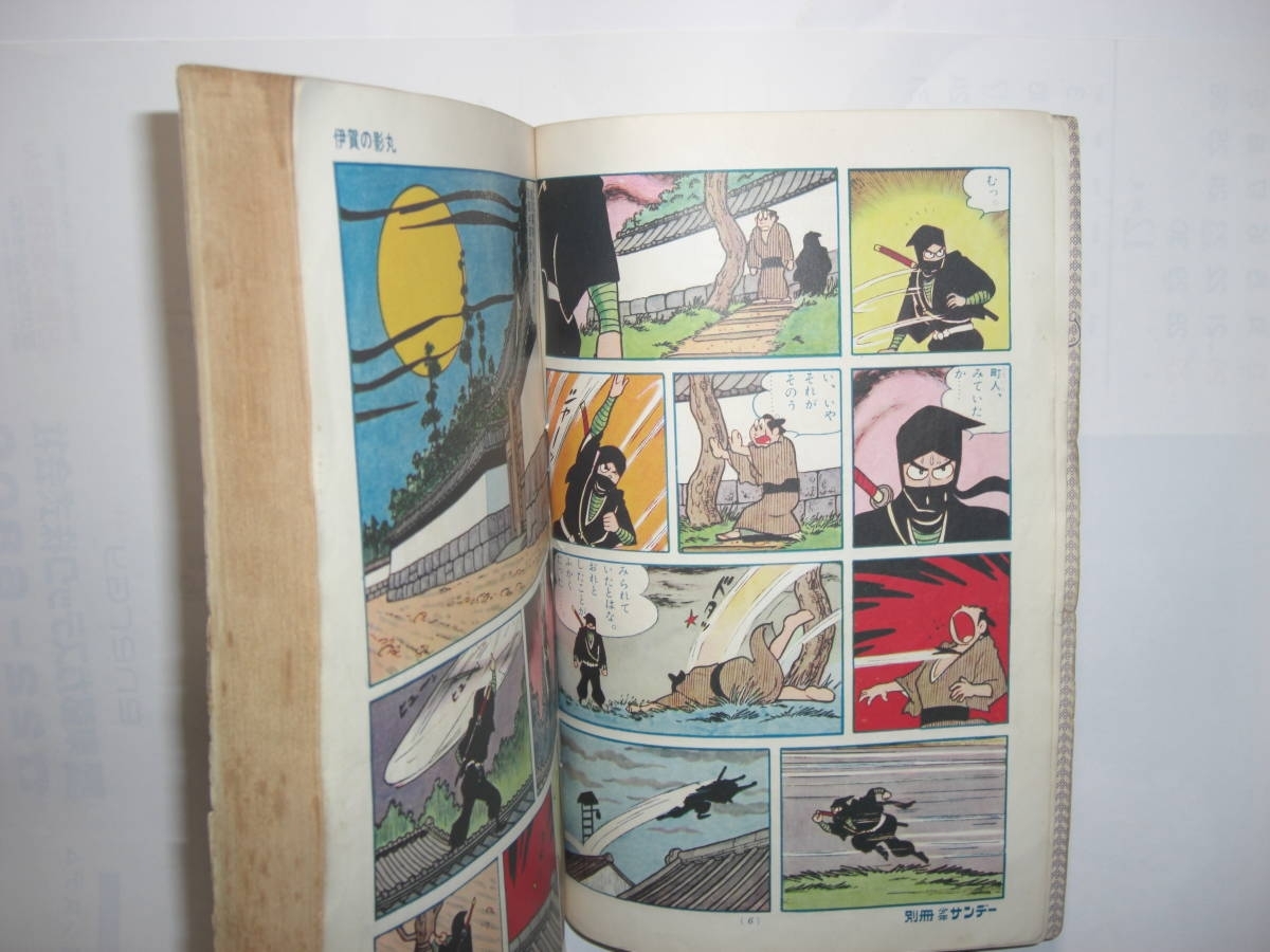 отдельный выпуск