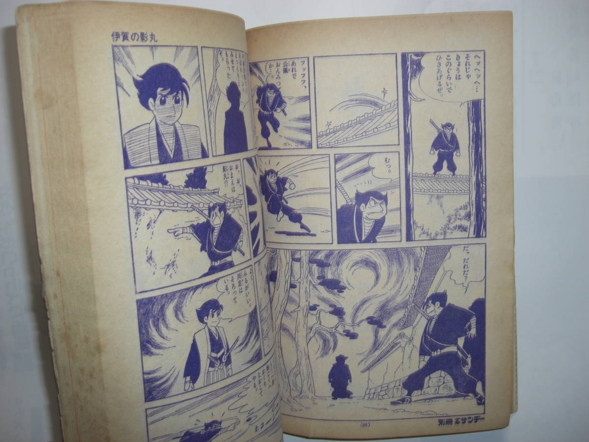 отдельный выпуск