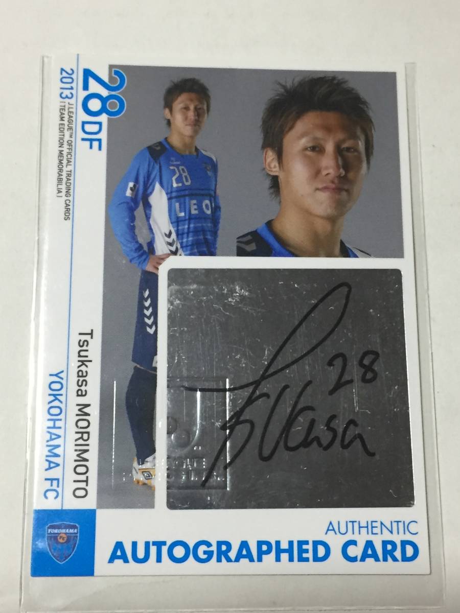 ヤフオク 13jte 横浜fc 森本良 直筆サインカード 40枚