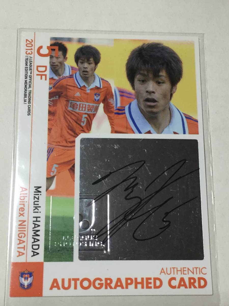 ヤフオク 13jte アルビレックス新潟 濱田水輝 直筆サイ ヤフオク 13jte アルビレックス新潟 濱田水輝 直筆サイ