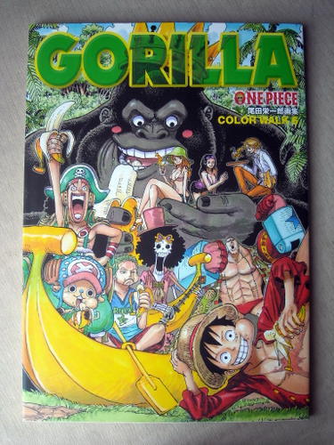 画 尾田栄一郎 ワンピースカラーワークス6 Gorilla Product Details Yahoo Auctions Japan Proxy Bidding And Shopping Service From Japan 画 尾田栄一郎 ワンピースカラーワークス6 Gorilla Product Details Yahoo Auctions Japan Proxy Bidding And Shopping Service From Japan