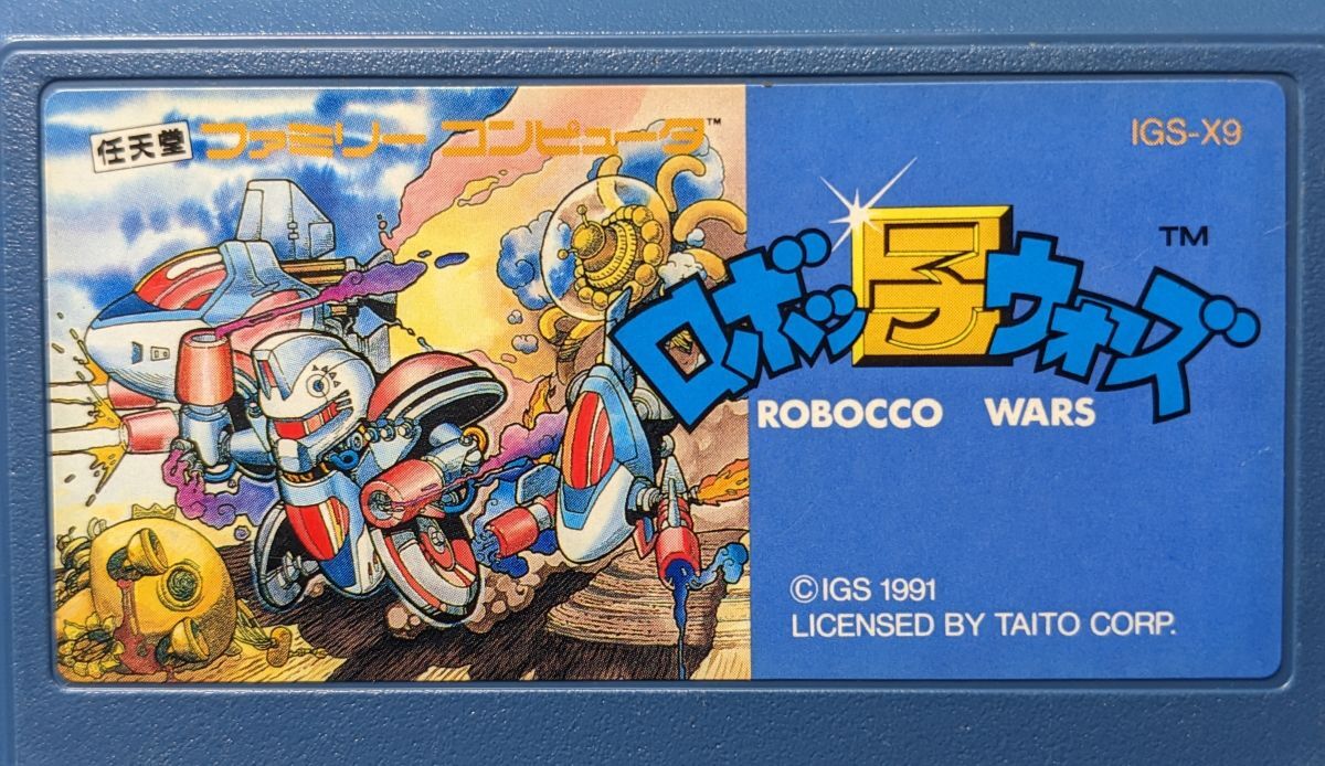 VHS】FC ロックマン3 攻略テクニック プロモーションビデオ 未 VHS】FC ロックマン3 攻略テクニック プロモーションビデオ 未