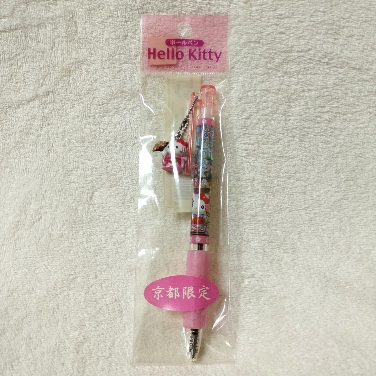 ご当地キティ 京都限定 舞妓 ボールペン キティちゃん|Yahoo ご当地キティ 京都限定 舞妓 ボールペン キティちゃん|Yahoo