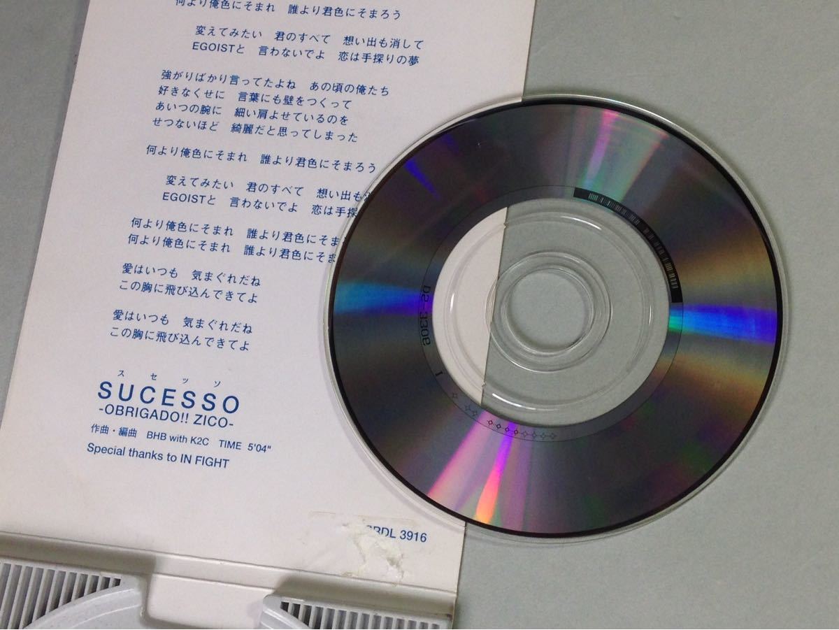 ヤフオク 米米club 俺色にそまれ Sucessoレンタル落ち 8 ヤフオク 米米club 俺色にそまれ Sucessoレンタル落ち 8