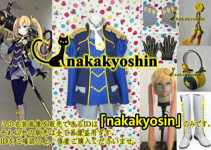 【SALE/37%OFF】 nakakyoshin出品●ヘッドホン、胸飾り付き★ステーションメモリーズ!駅メモ!マーティア・ペルリ●コスプレ衣装 ウィッグ、靴追加可 コスプレ衣装