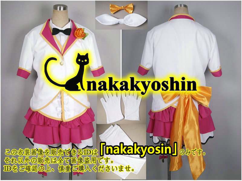 【メール便不可】 nakakyoshin出品○髪飾り、手袋、靴下付き☆ラブライブ コスプレ衣装