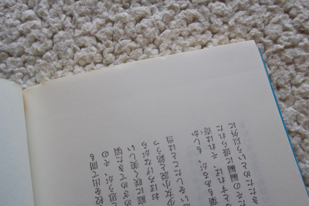 花物語 新学社文庫 吉屋信子日本代购 买对网 花物語 新学社文庫 吉屋信子日本代购 买对网