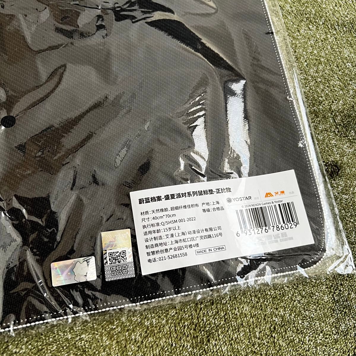 日本未発売・中国限定】 ブルアカ コラボ カフェ マウスパッド 日本未発売・中国限定】 ブルアカ コラボ カフェ マウスパッド