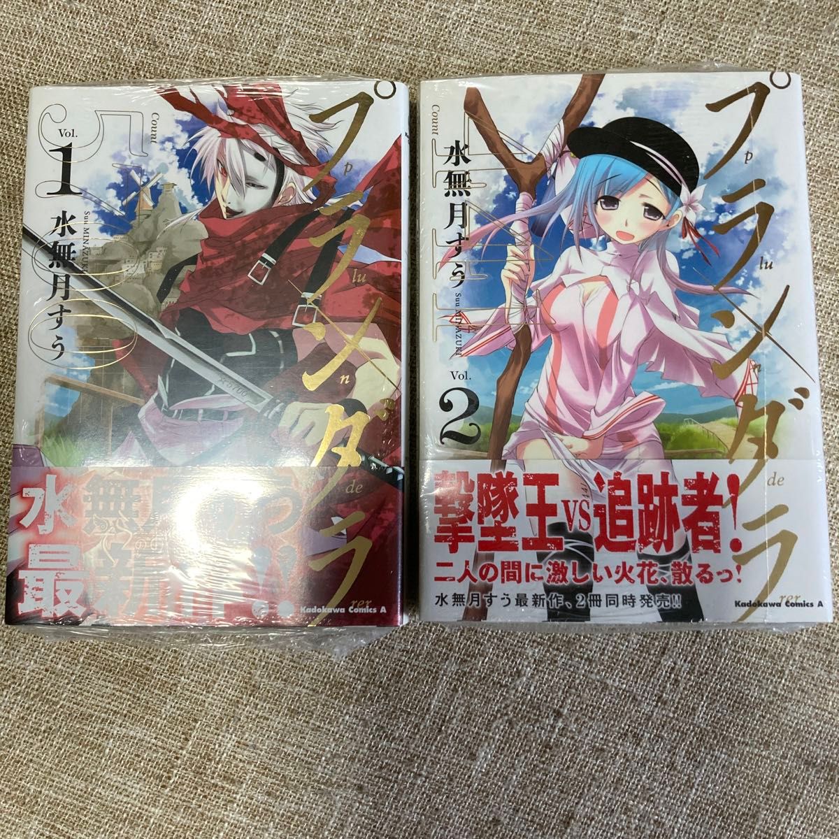 プランダラ Vol.1 (角川コミックス・エース KCA126 プランダラ Vol.1 (角川コミックス・エース KCA126
